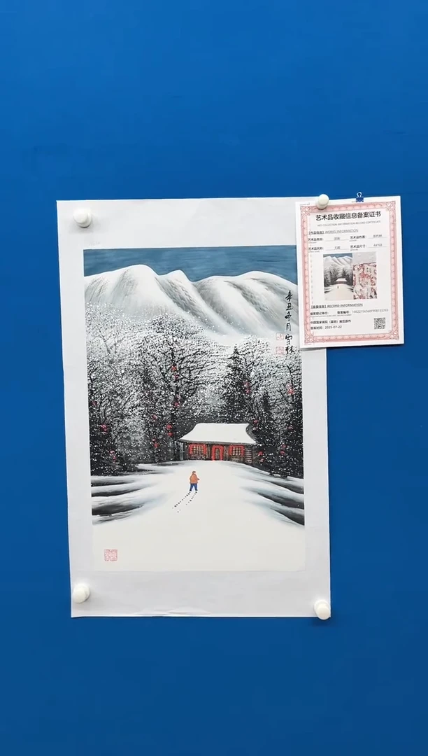 国画张-展览原作雪景/无框/W
