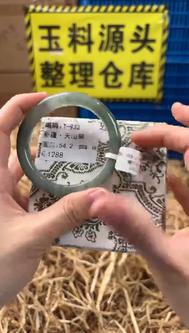 未镶嵌手镯石英质玉T-932