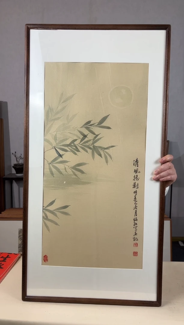 国画手绘*清风摇影*47*92cm*黑胡桃色木框