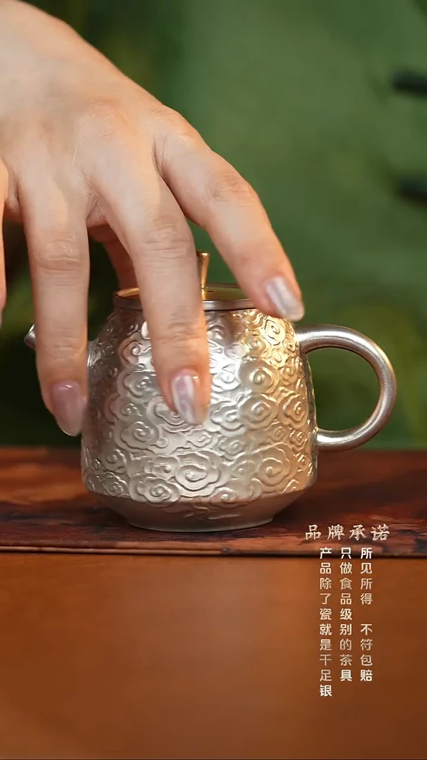 祥云壶................