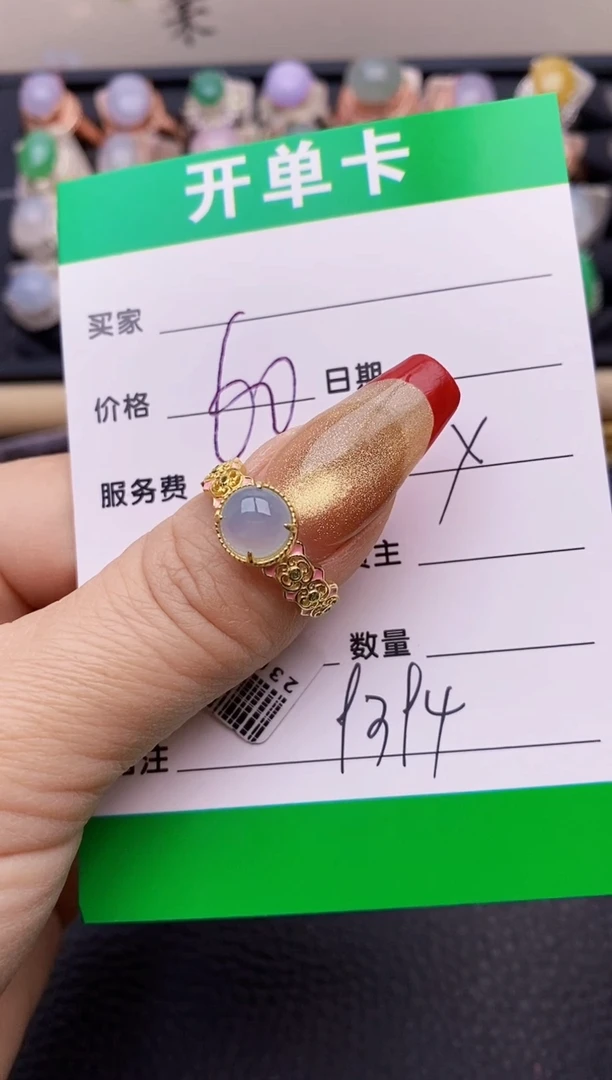 【闪购商品】翡翠戒指银S925镶嵌9394