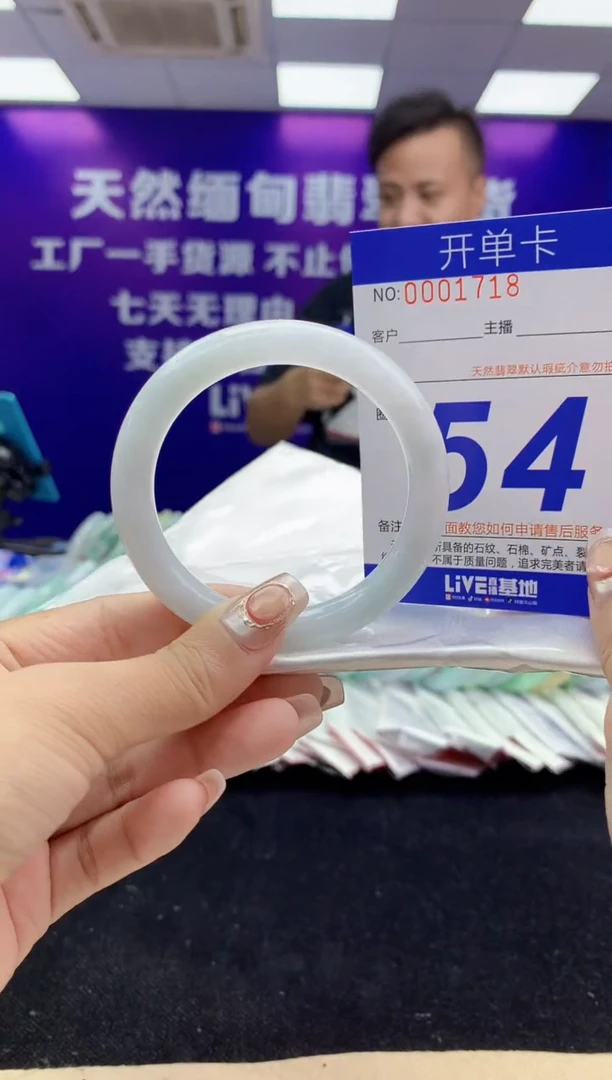 未镶嵌手镯翡翠AAAAAAAAAAAA
