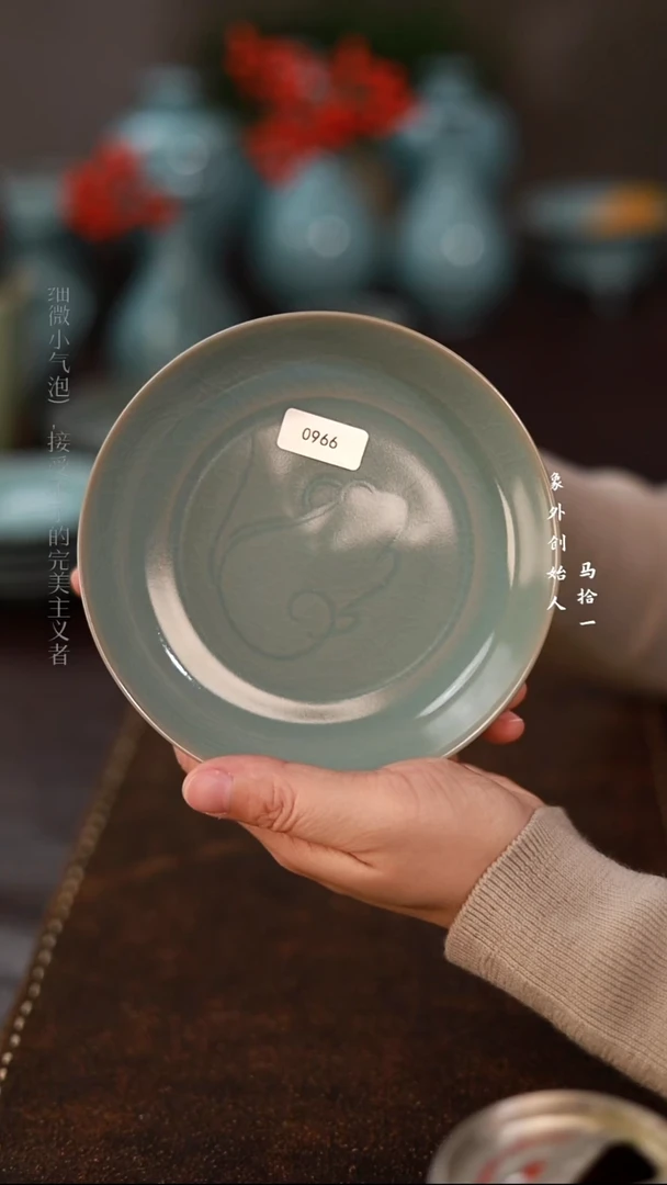 杯0966微瑕天青鼠纹洗