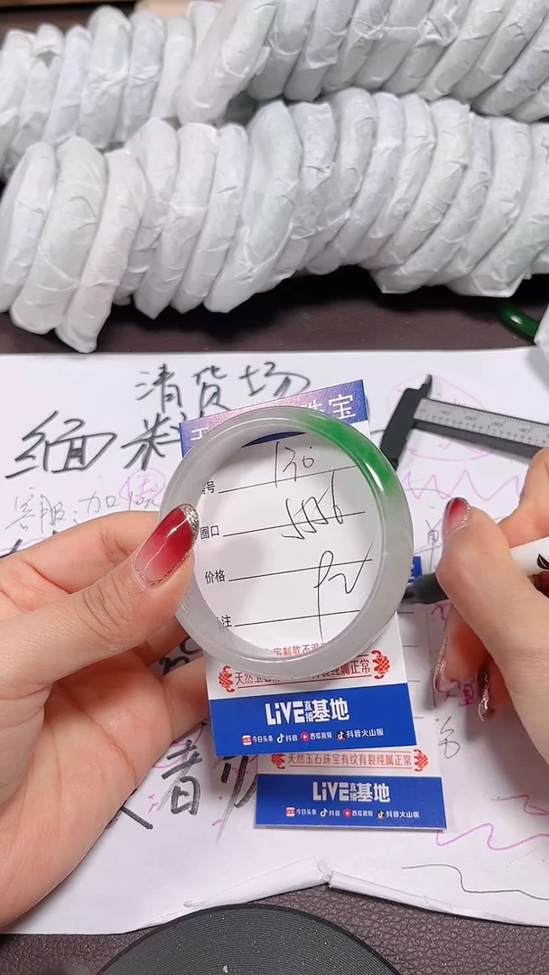 未镶嵌手镯翡翠130号拍啥发啥 清货 不退换