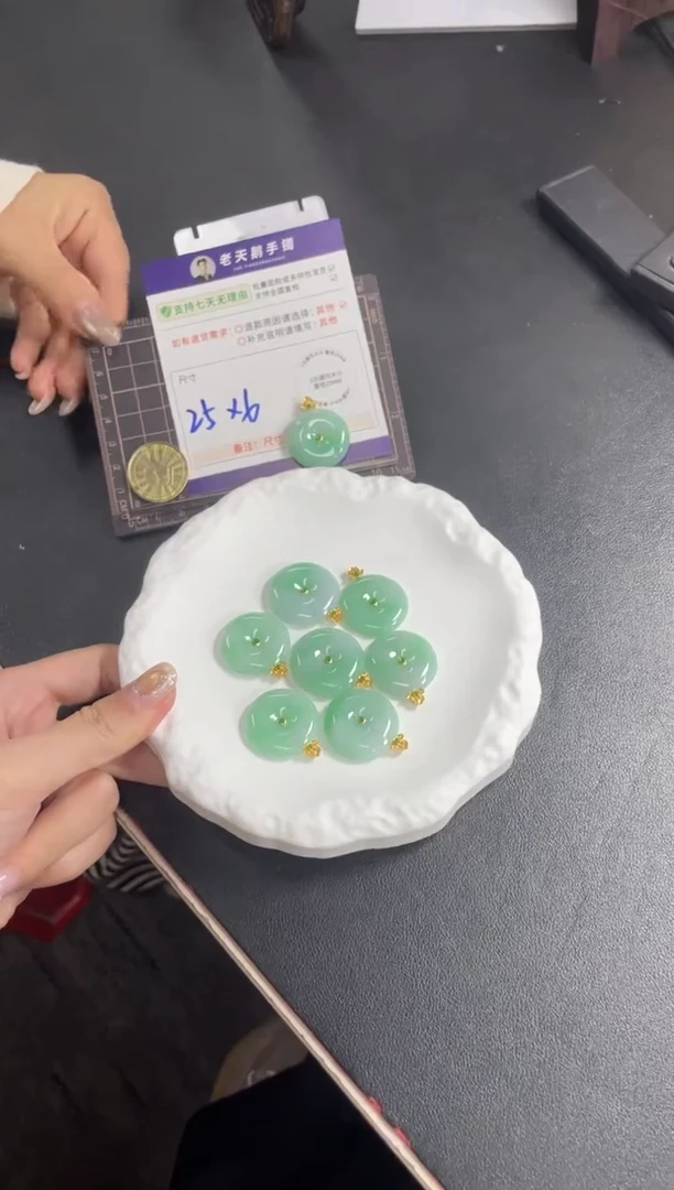 18K金镶嵌挂件翡翠冰绿平安扣FL32配绳/多样性发其一CP