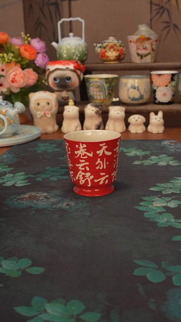 羲下兰行 红色手握杯