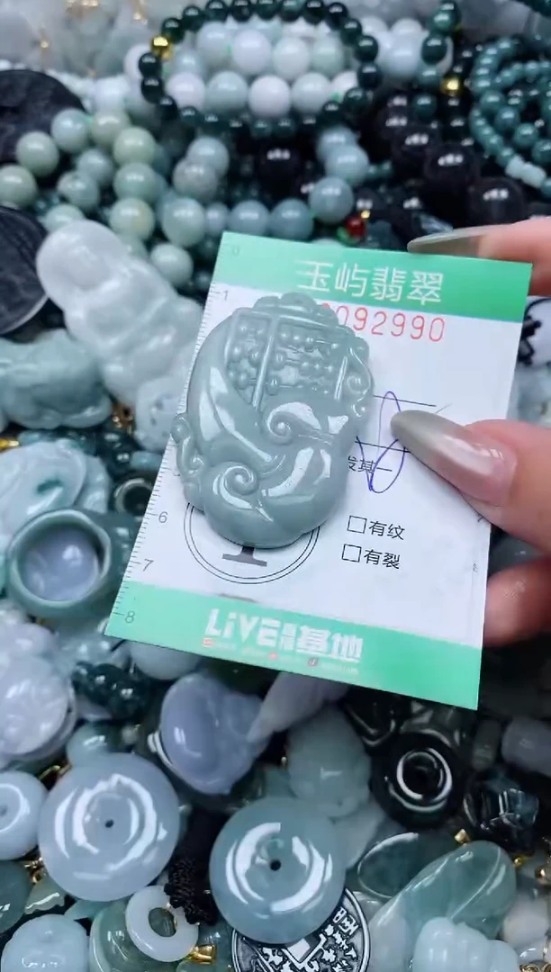 【闪购商品】翡翠颈饰未镶嵌闪购0092990