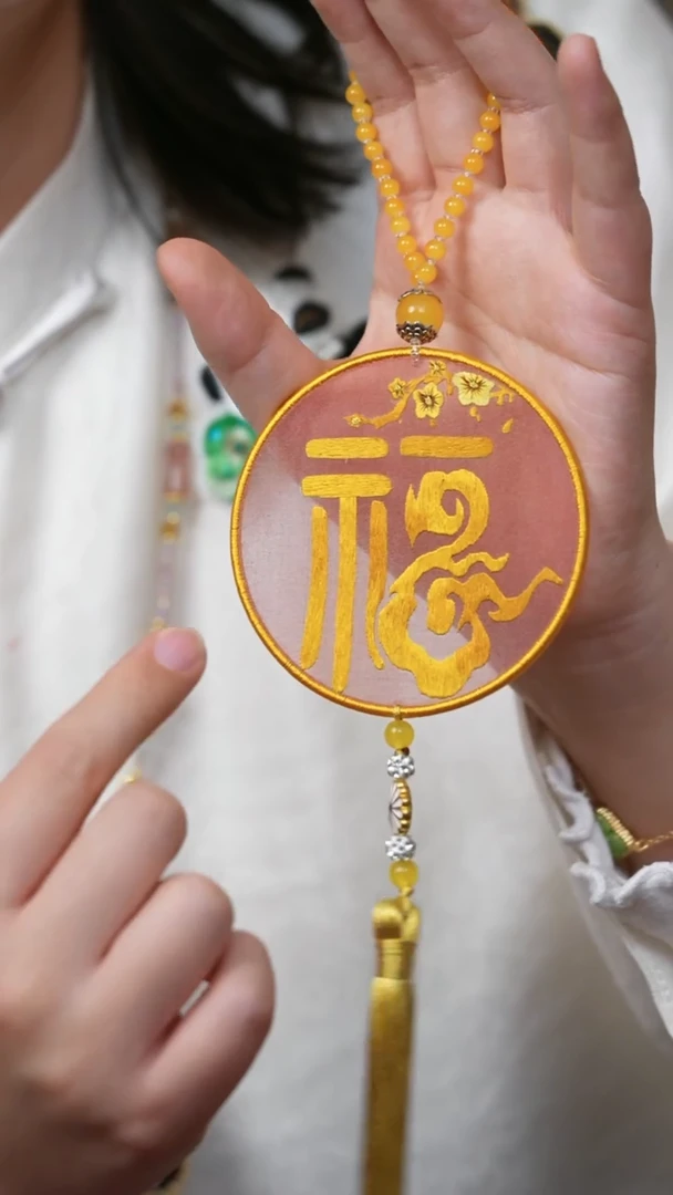 织绣0801非遗国风手工美物