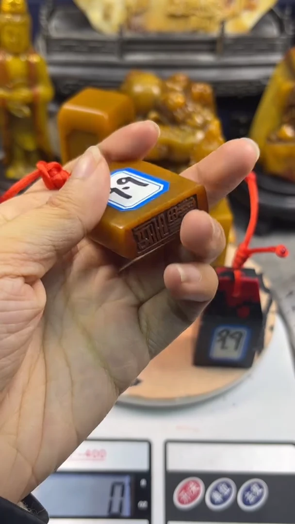 寿山石印石篆刻印章