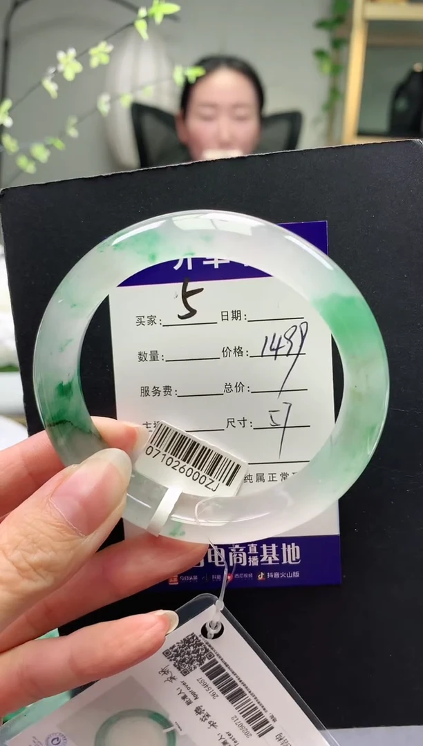 未镶嵌手镯石英质玉  序5号圈口57