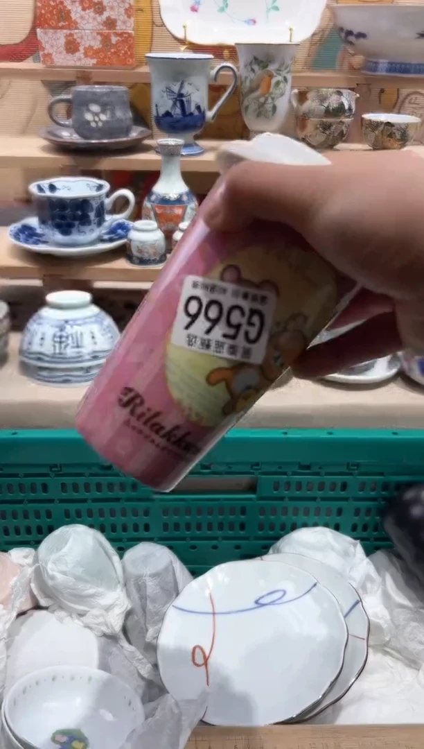 【闪购商品】瓷片当天凑满25米包邮G566