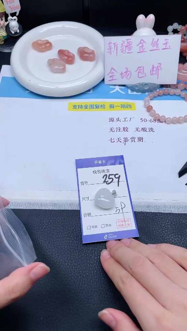 吊坠(不含链)银S925镶嵌石英质玉锦***.259