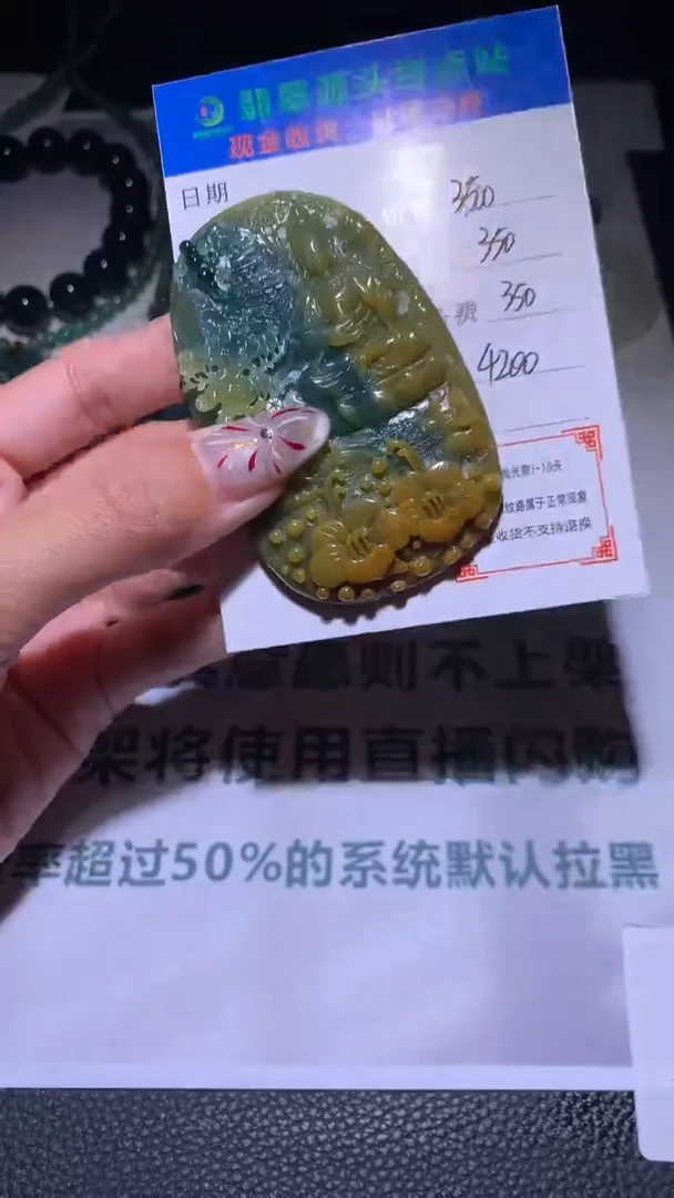 【闪购商品】定制翡翠未镶嵌毛货-不退不换