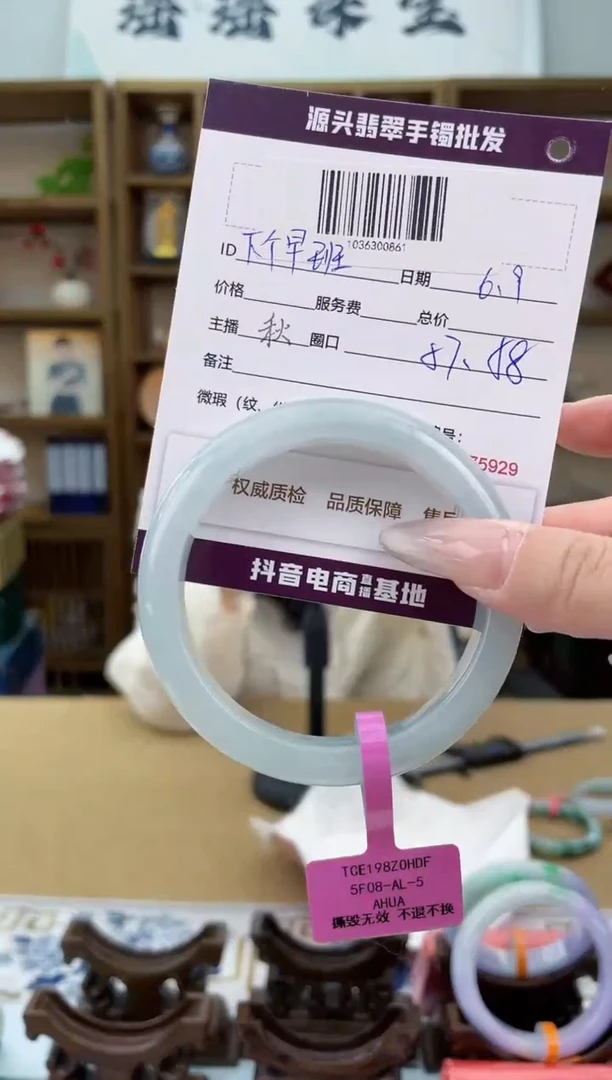翡翠手镯未镶嵌翡翠手镯