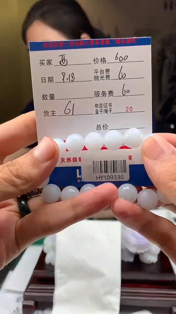 未镶嵌定制翡翠西****配HY109330