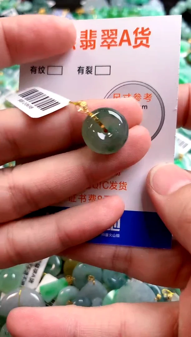 颈饰未镶嵌翡翠0516659647