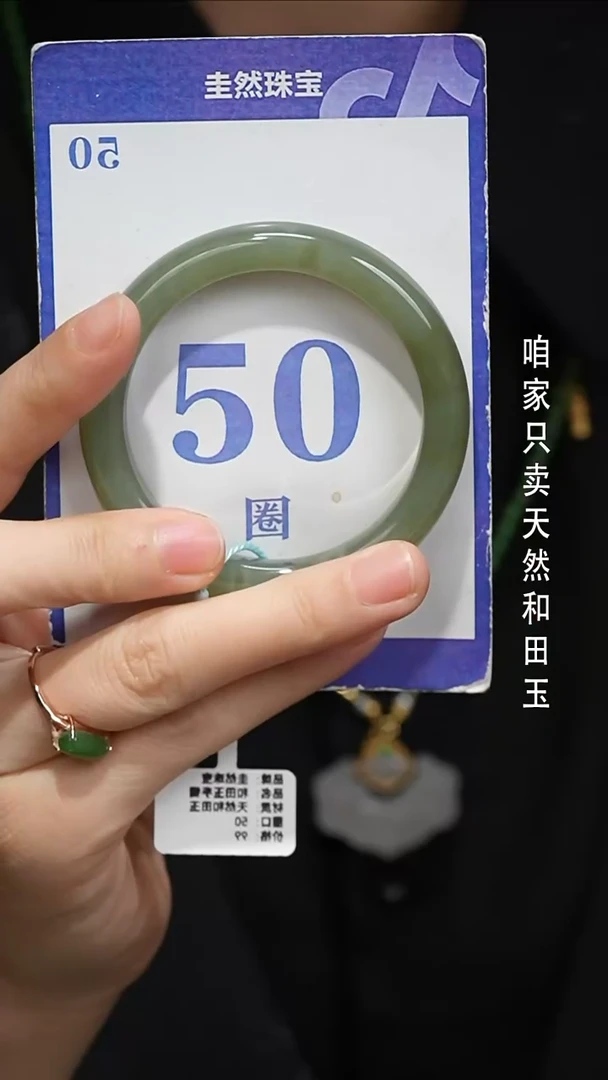 未镶嵌手镯和田玉080-