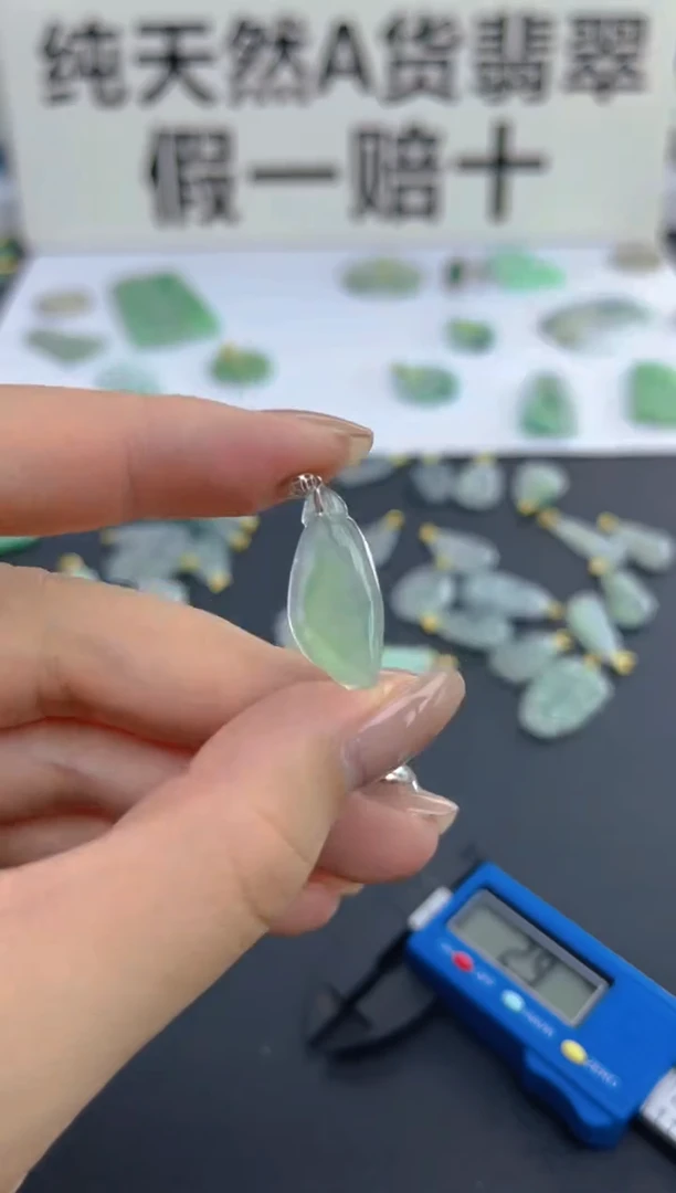 颈饰18K金镶嵌翡翠天然A货缅甸翡翠  77