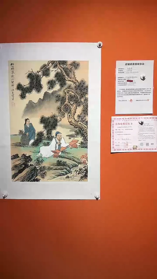 国画国画国画王保强2.71平方尺绘画手绘