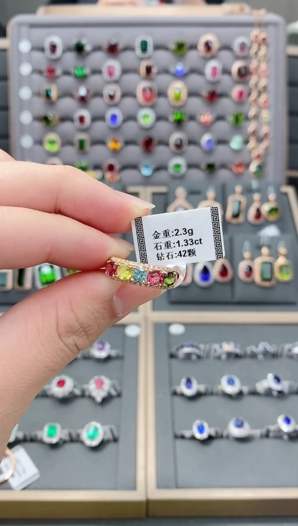 【闪购商品】碧玺戒指18K金镶嵌1.33   