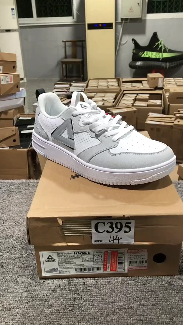 正品匹克库存男女鞋