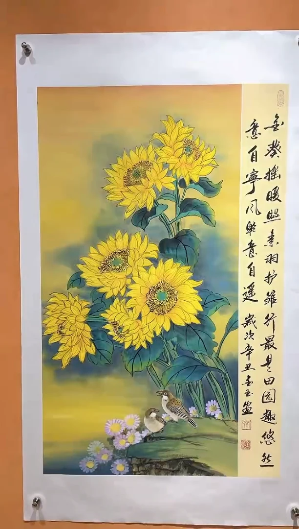 国画刘金玉老师亲笔手绘