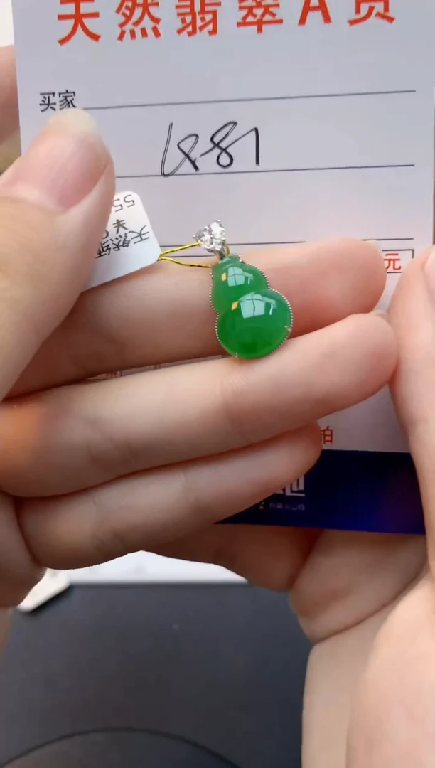 颈饰18K金镶嵌翡翠天然缅甸A货翡翠