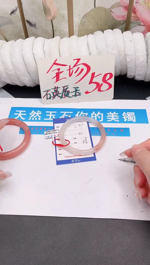 未镶嵌手镯石英质玉C27微色差