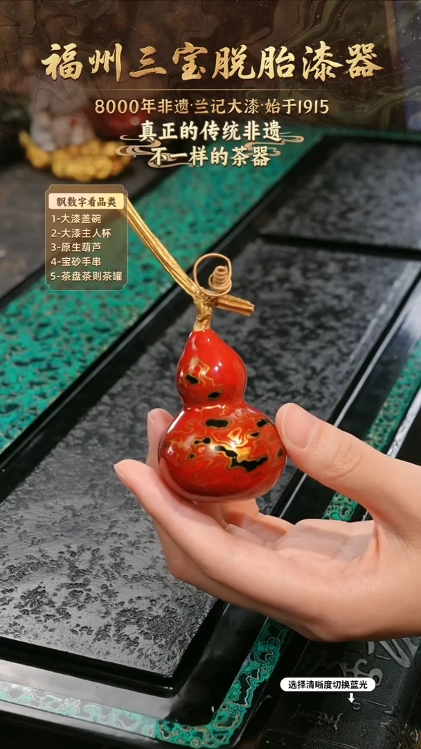 兰记手工漆器-一物一拍 以商品图片为主