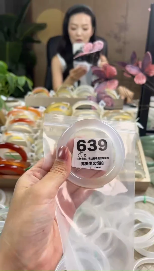 玛瑙/玉髓手镯未镶嵌639