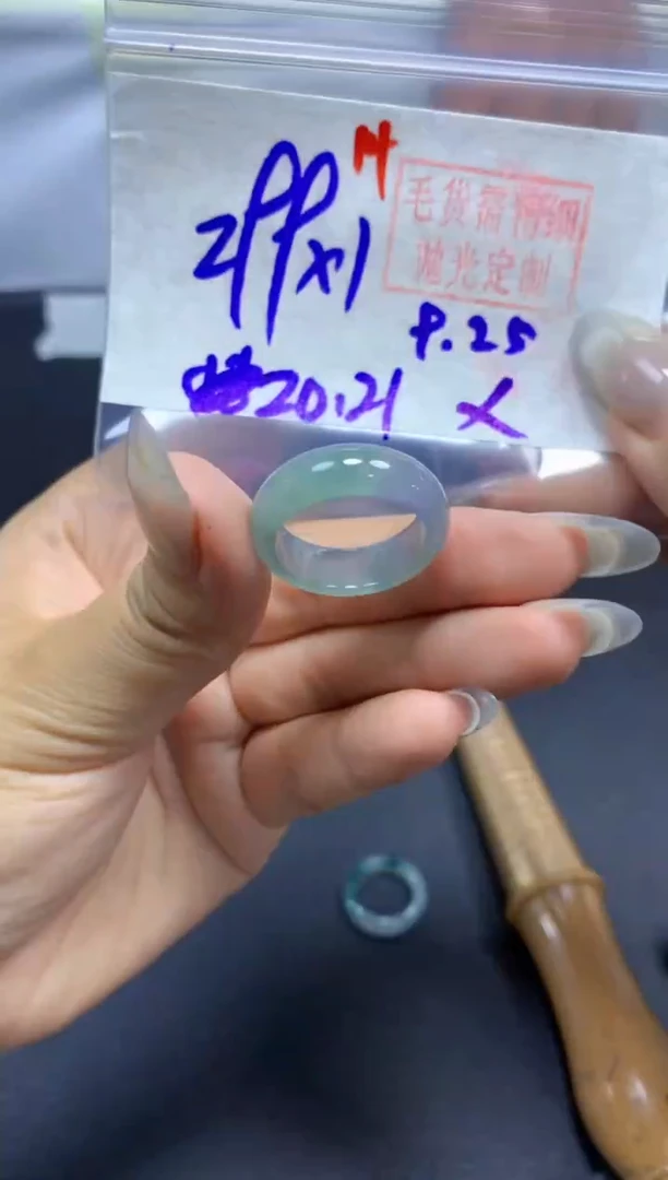 未镶嵌定制翡翠戒圈#299元-毛货需精细抛光