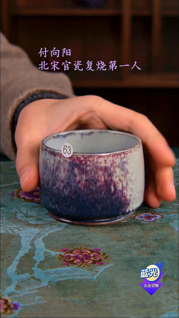 高端茶器-（小柴窑）孤品级-付向阳炭烧茶盏-珍藏版
