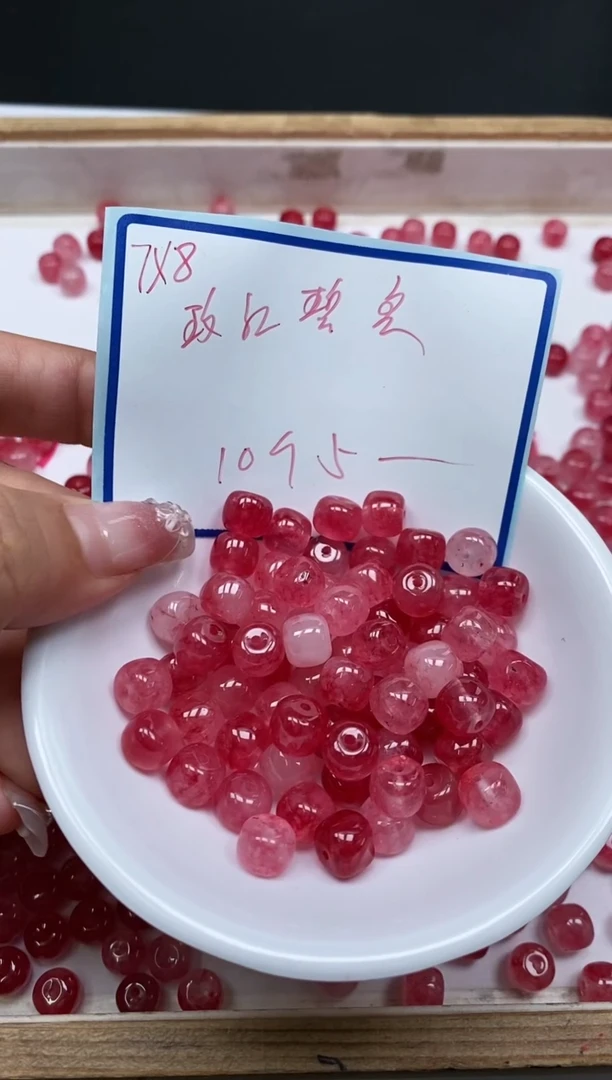 散珠未镶嵌碧玺D946 桃红碧玺7*8mm10个5元