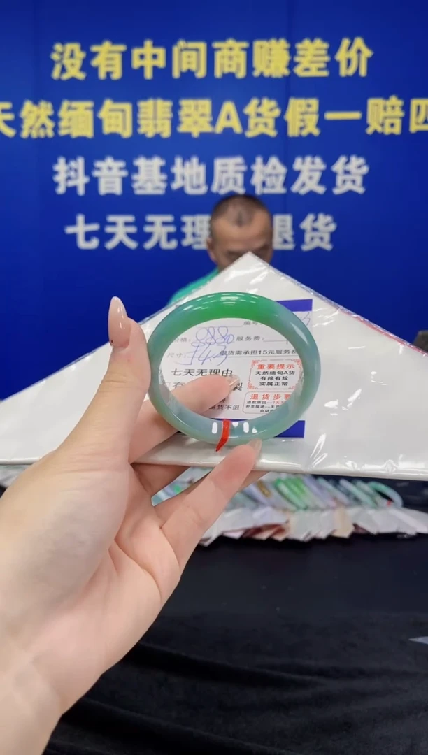 未镶嵌手镯翡翠翡翠手镯单样发一143