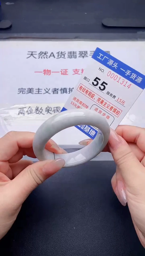 未镶嵌手镯翡翠翡翠手镯未镶嵌