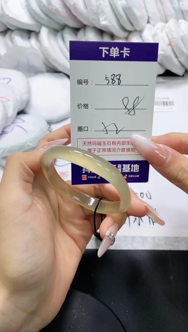 未镶嵌手镯玛瑙/玉髓588