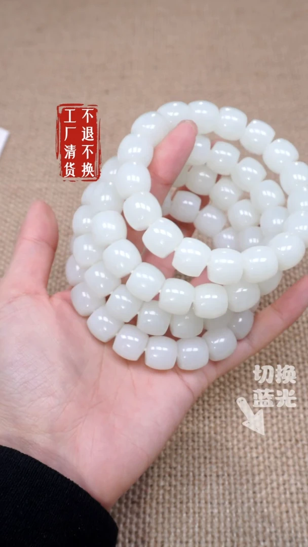 【闪购商品】和田玉手链未镶嵌216多样性发其一工厂抛货 不退不换