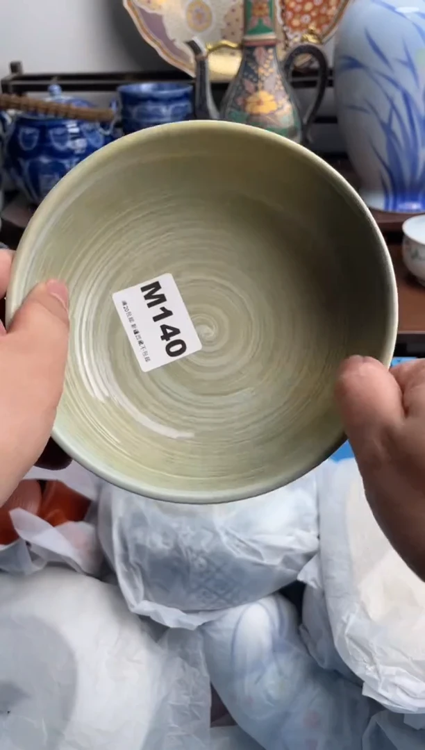 【闪购商品】瓷片140-M满20包邮-48h凑单