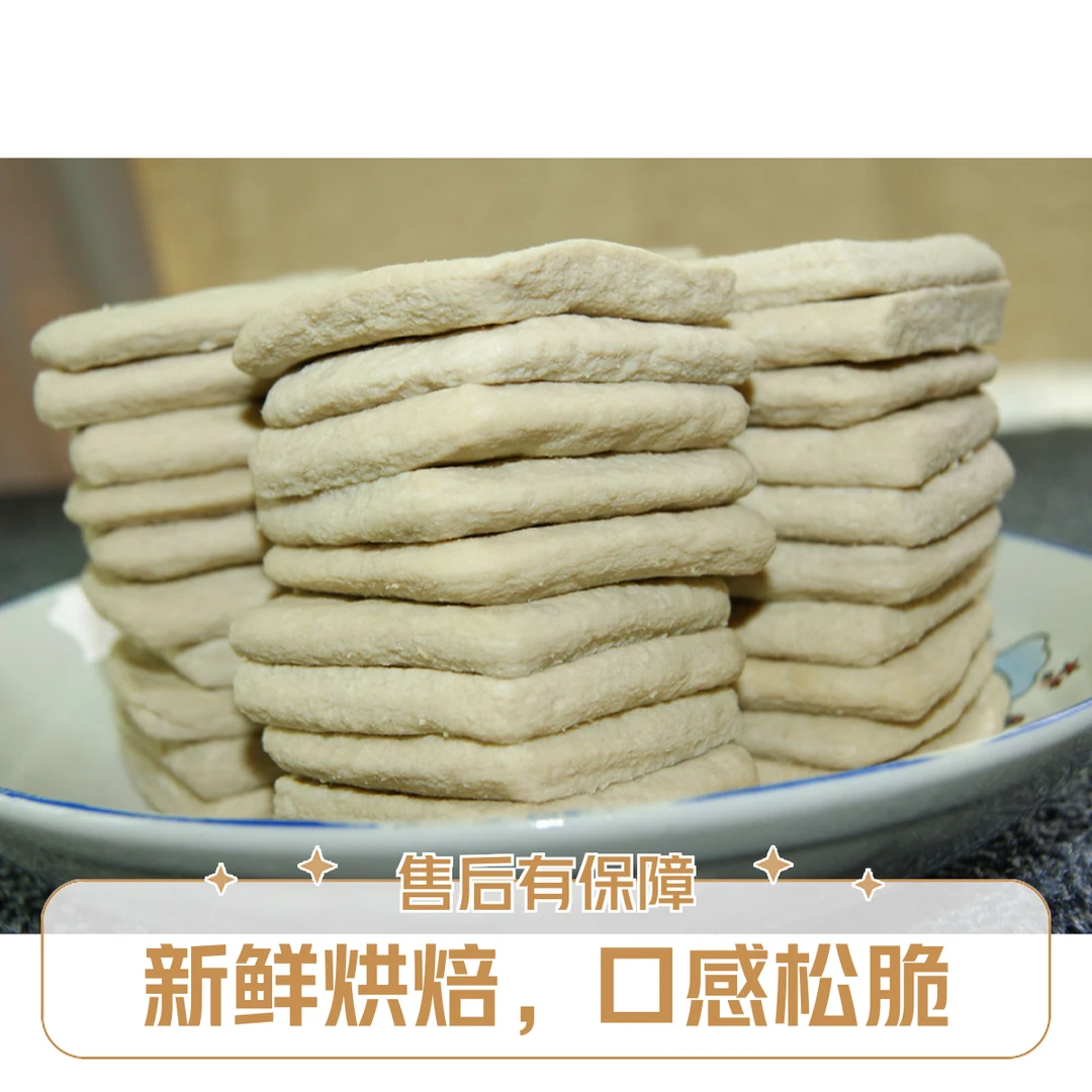 织金润腾碱豆腐传统手工制作
