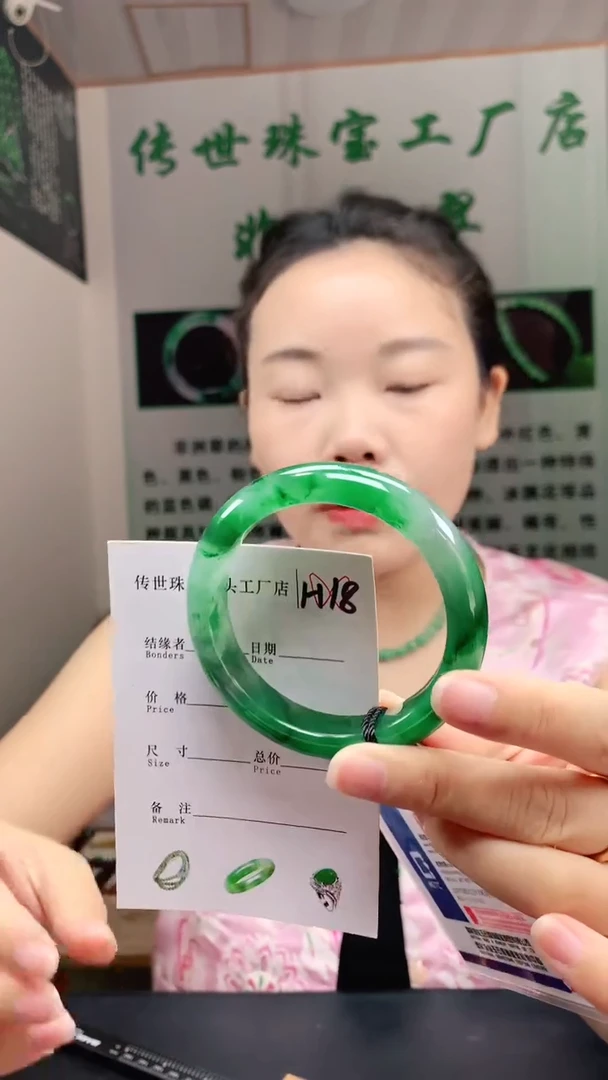 未镶嵌手镯石英质玉54+