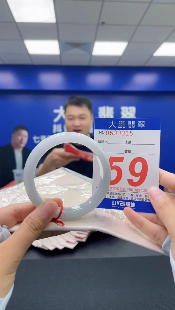 翡翠手镯未镶嵌AAAAAAAAAA