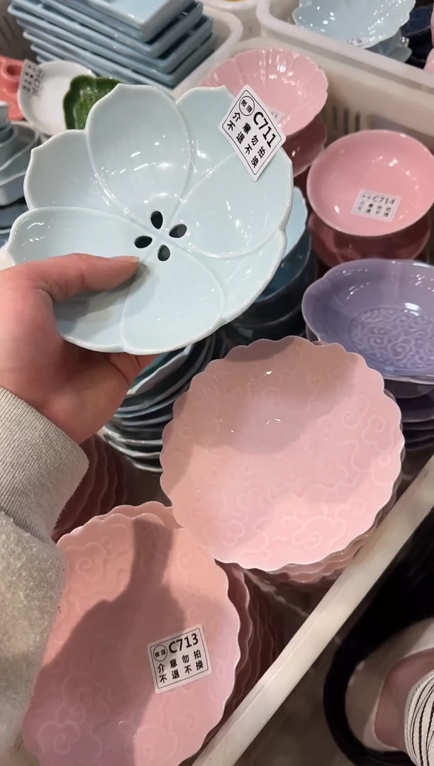 瓷片瓷微瑕商品 介意勿拍