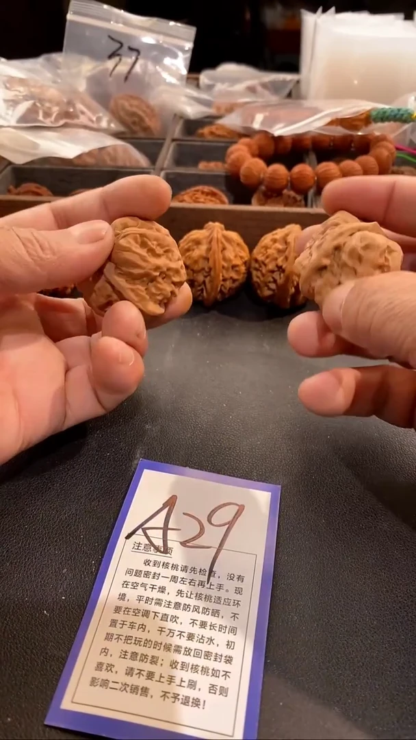 把件文玩核桃清***ò39蛤蟆头