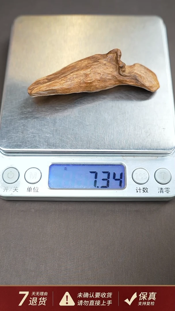沉香吊坠马拉ok沉香吊坠7.3克