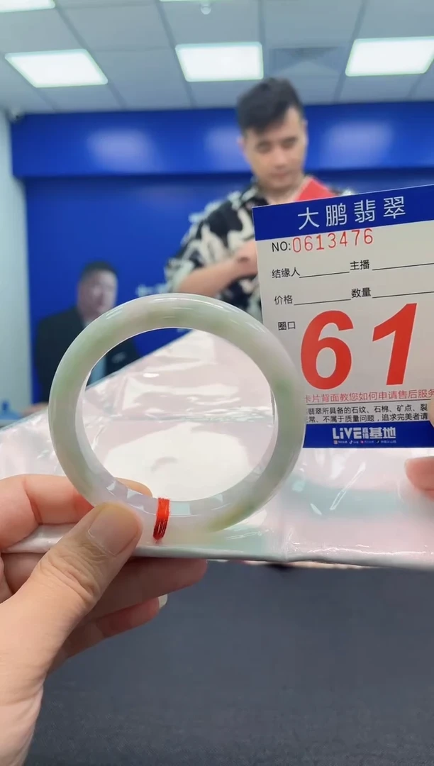 翡翠手镯未镶嵌AAAAAAAAA