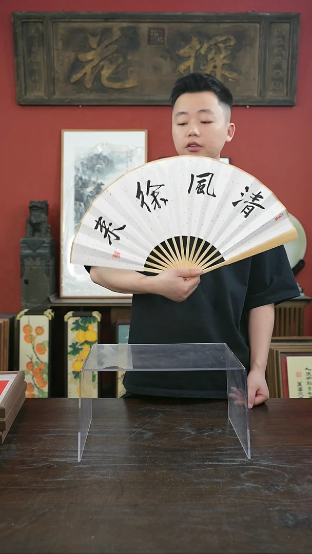 书法手绘10寸折扇-清风徐来-折扇