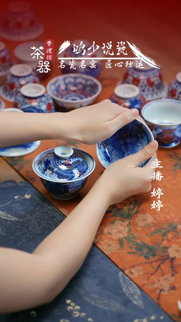 H****b永明尚玩铠甲龙元宝盖碗＋压手杯
