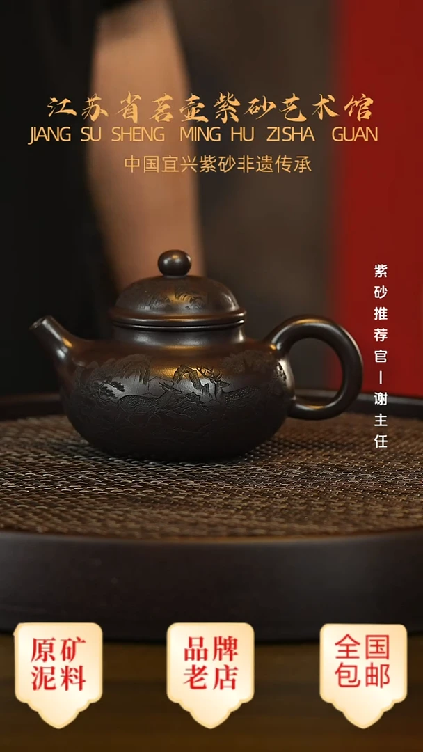 茶壶紫砂宜兴茗壶正品高端紫砂壶