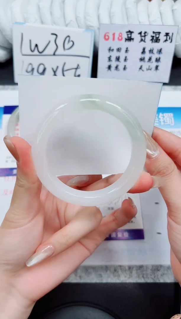 石英质玉手镯未镶嵌A223-53/54/55