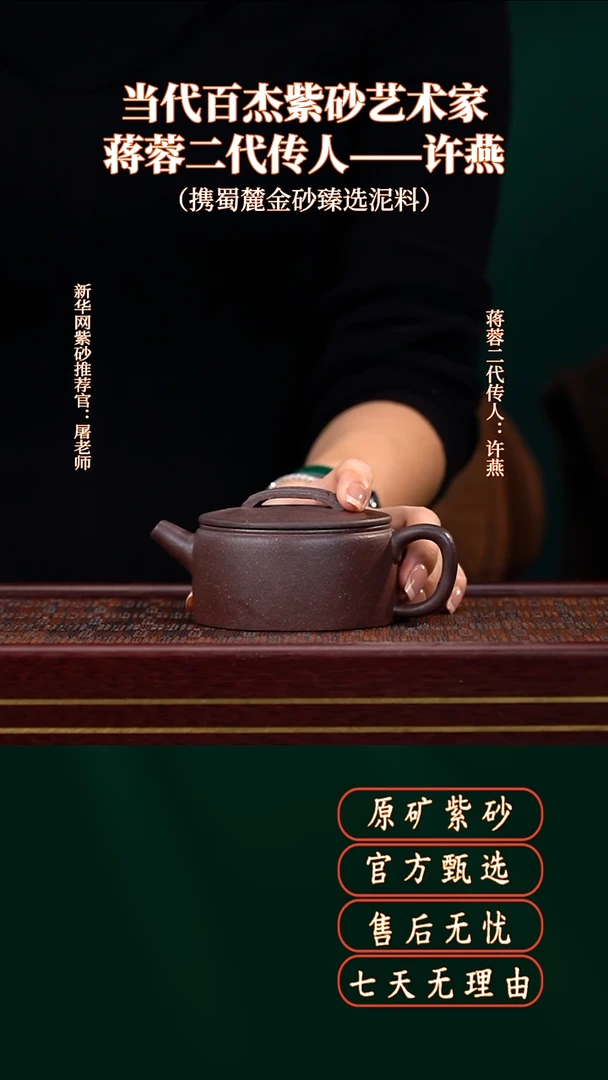 茶壶紫砂CZP天青汉瓦